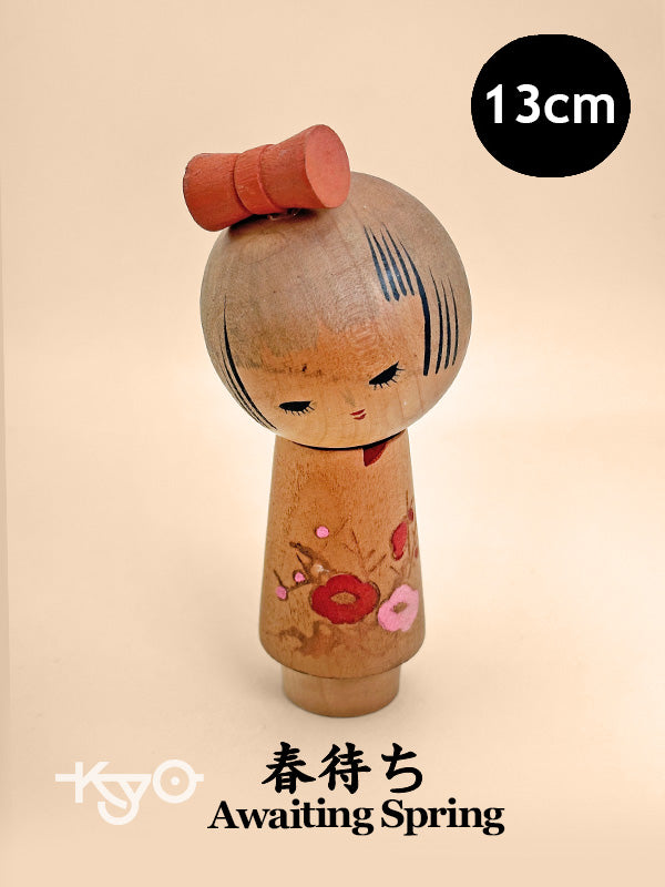 K15111 - Sosaku kokeshi doll of spring 春待ち