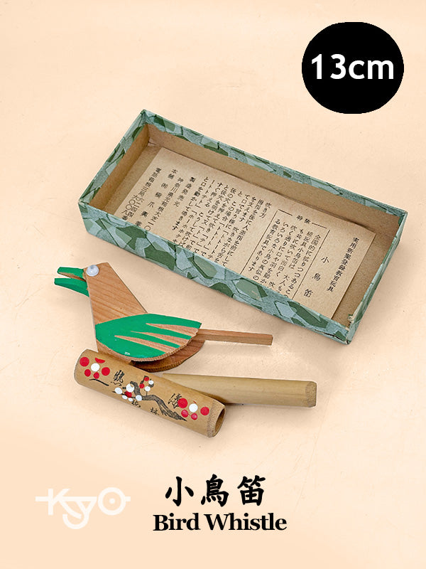 FT398 - Little bird whistle from Atami 熱海