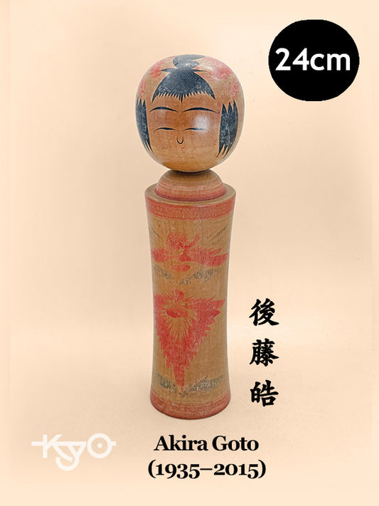 K25166 - Tradition Naruko by Akira Goto 後藤皓