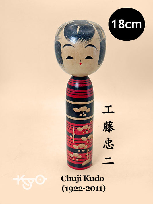 K18148 - Shingata Kokeshi by Chuji Kudo 工藤忠二