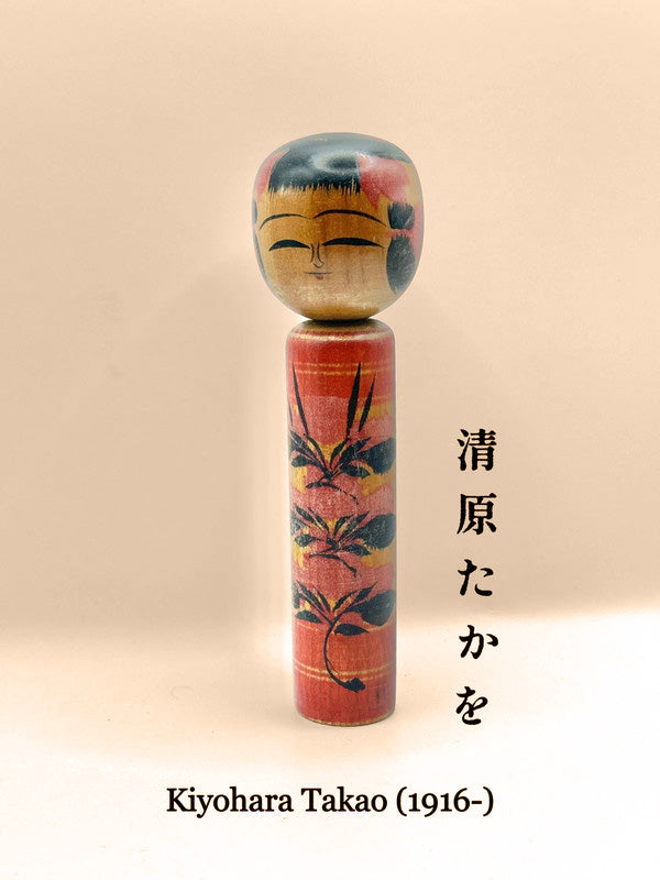 Kokeshi Sosaku par Kiyohara Takao