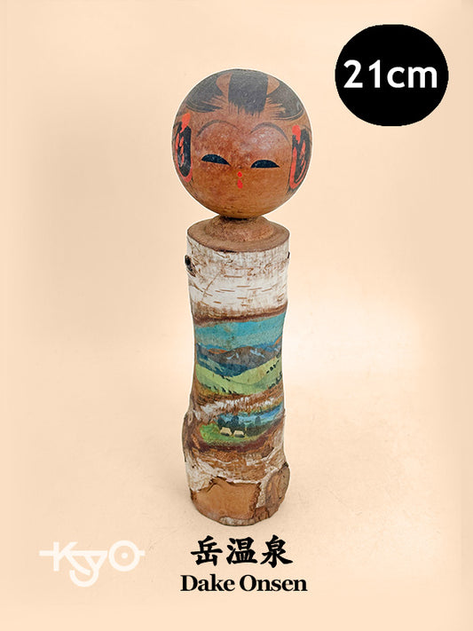 K20153 - Omiyage Kokeshi from Dake Onsen 岳温泉