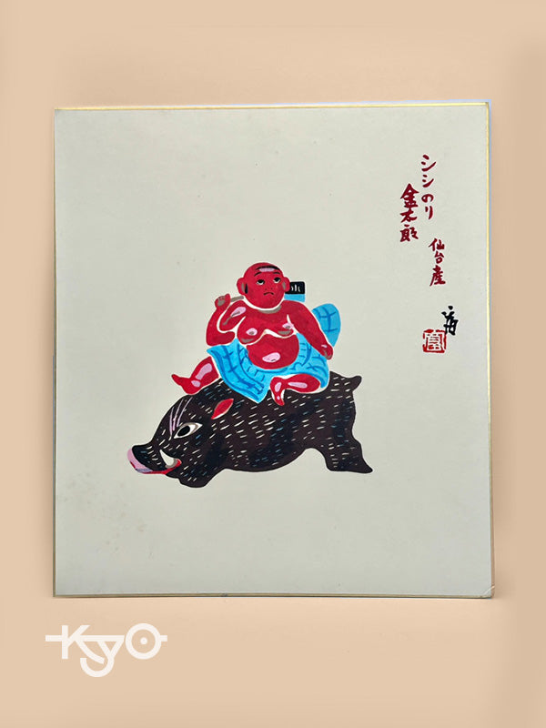 Carte originale Shikishi Japon