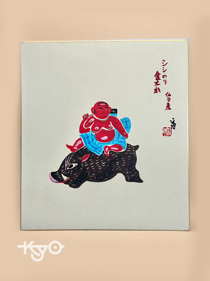 Carte originale Shikishi Japon