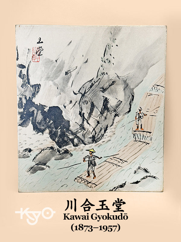 SHP279 - Shikishi Print of Kawai Gyokudō 川合玉堂