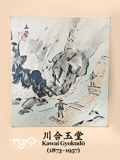 SHP279 - Shikishi Print of Kawai Gyokudō 川合玉堂