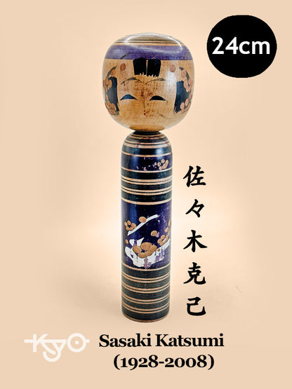 K25080 - Sosaku Shingata by Sasaki Katsumi 佐々木克己