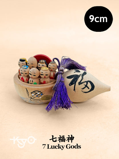 FT480 - Omiyage Kokeshi of 7 lucky gods 七福神