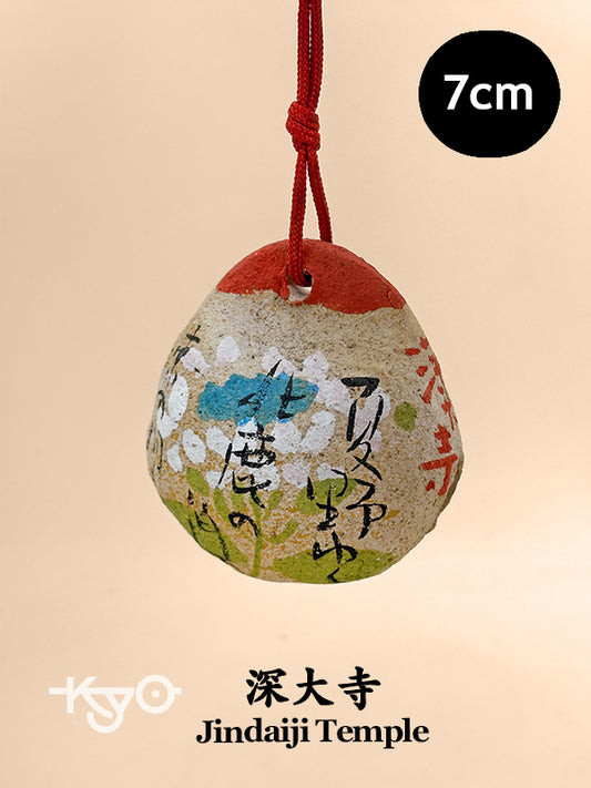CB275 - Dorei Clay Bell from Jindaiji Temple 深大寺