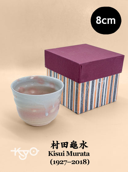 TC120 - Tea cup by Kisui Murata 村田龜水