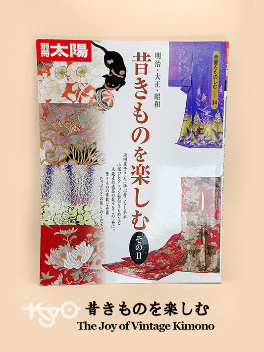 BK06 - Japan Book of Vintage Kimono 昔きものを楽しむ
