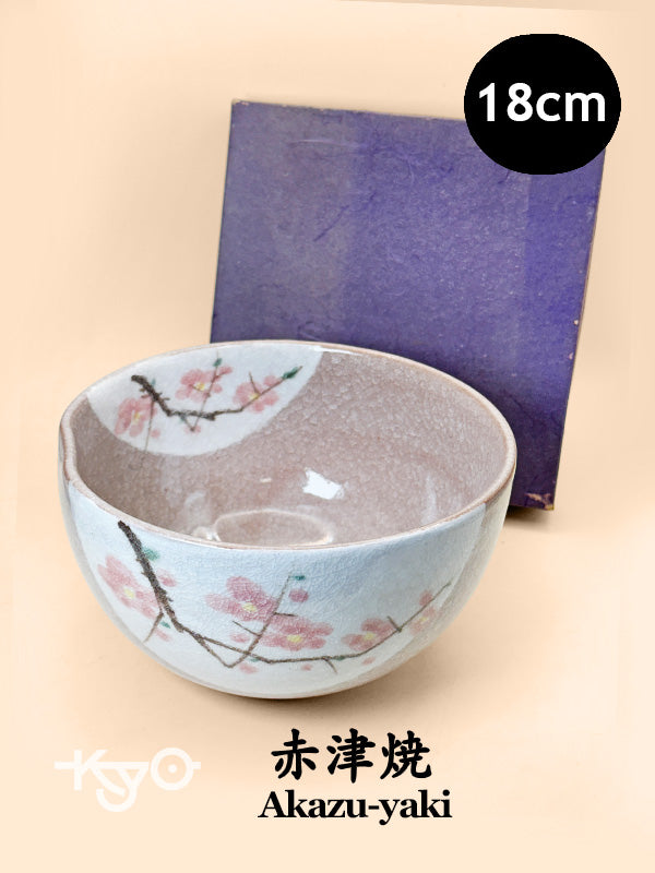 TB239 - Large Kashibachi Akazu-yaki Bowl 赤津焼