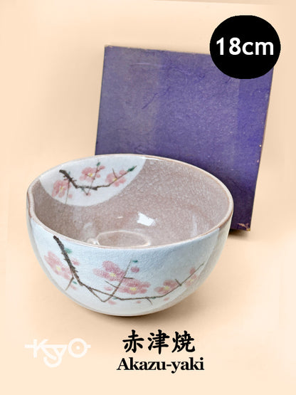 TB239 - Large Kashibachi Akazu-yaki Bowl 赤津焼