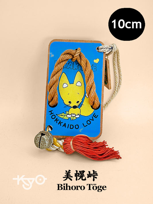 VTT125 - Tsuko-Tegata from Bihoro Tōge 美幌峠