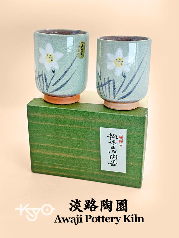 TB130 - Yunomi Tea Cups - Water narcissus 水仙