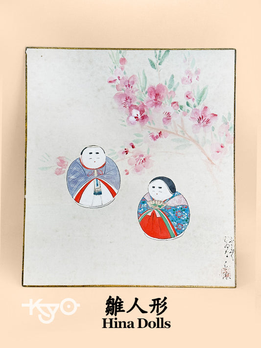 SHP262 - Obra de arte Shikishi de Hina Ningyō 雛人形