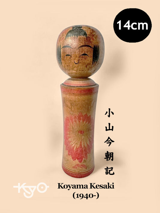 Poupée kokeshi Naruko vintage de Koyama Kesaki