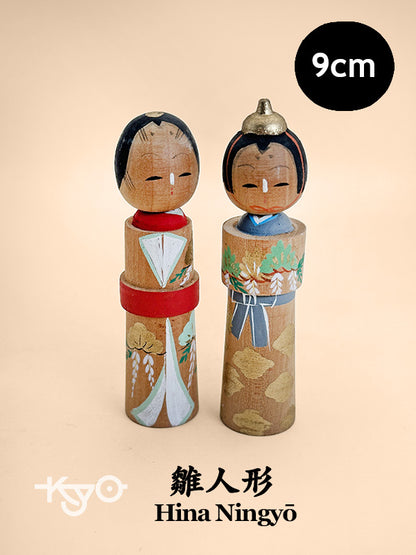 K10157 - Pair of Kokeshi Hina Ningyō 雛人形