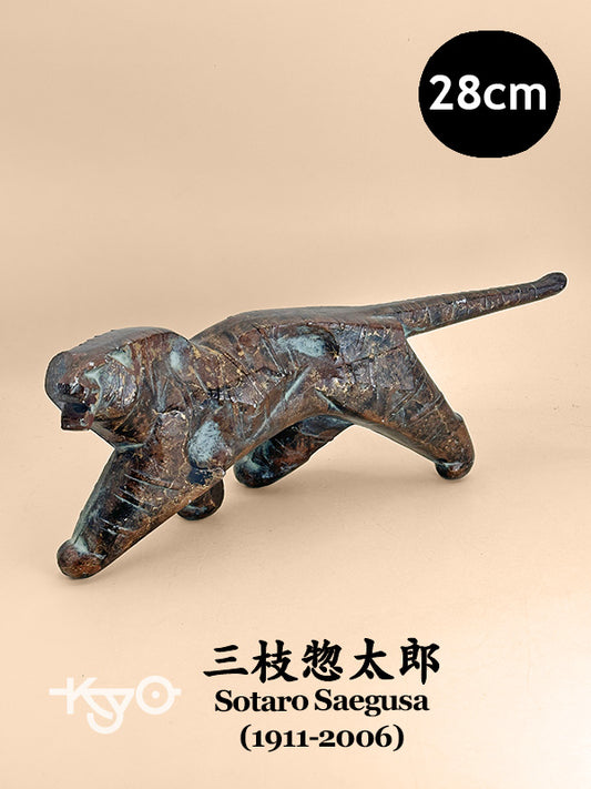 FT442 - Zodiac Tiger by Sotaro Saegusa 三枝惣太郎