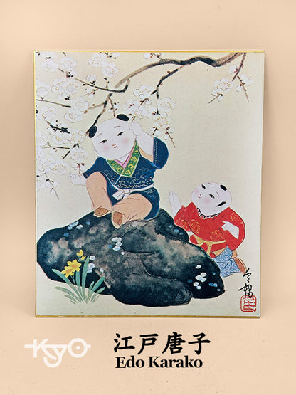 SHP269 - Shikishi Print of Edo Karako 江戸唐子