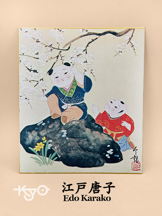 SHP269 - Impresión Shikishi de Edo Karako 江戸唐子