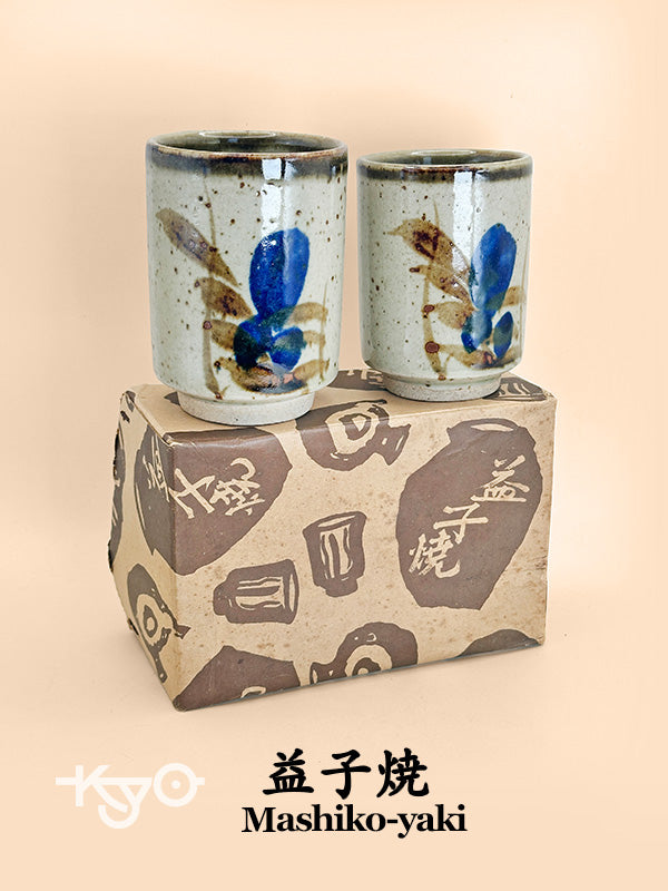 TB173 - Mashiko-yaki Yunomi Cups 湯吞 益子焼