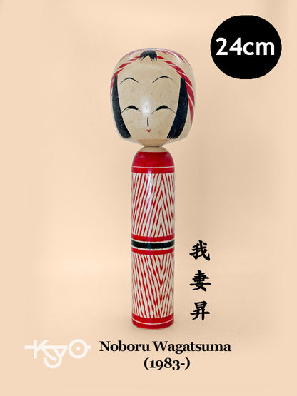 K25159 - Kokeshi Togatta de Noboru Wagatsuma 我妻昇