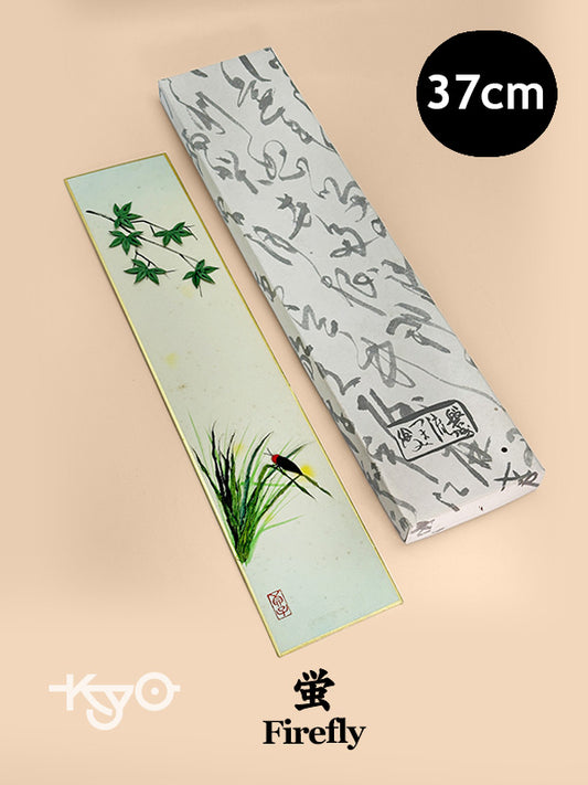 SHP290 - Obra de arte de luciérnaga Tanzaku de Iwaki 磐城