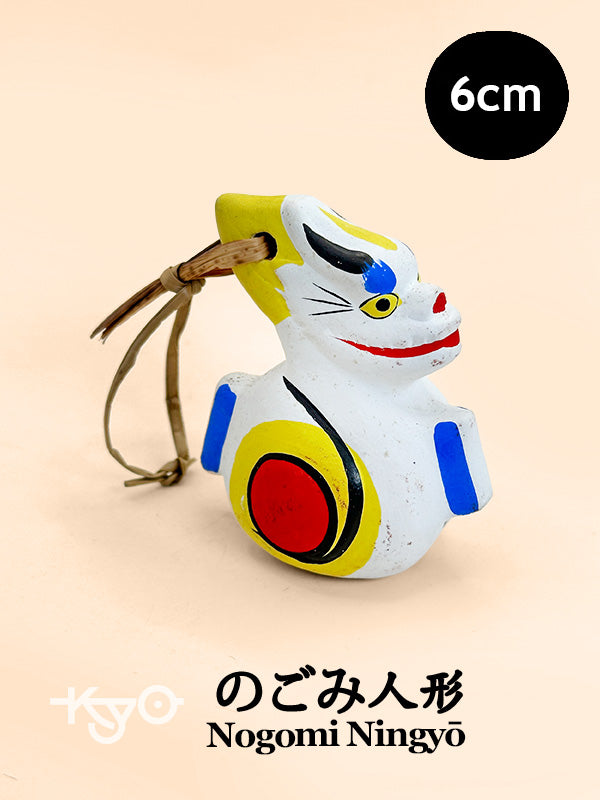 CB151 - Cloche d'argile Dorei du dragon Nogomi Ningyō のごみ人形