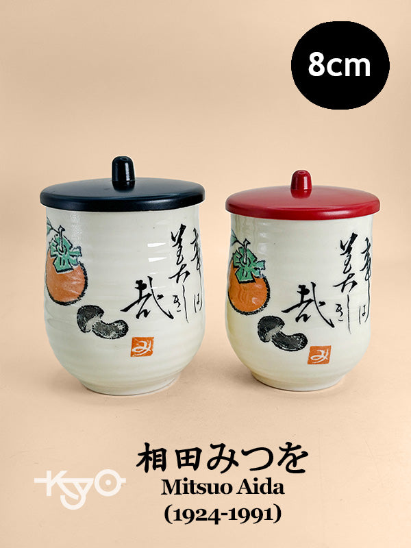 TB186 - Set of 2 Yunomi Tea Cups – Calligraphy by Aida Mitsuo