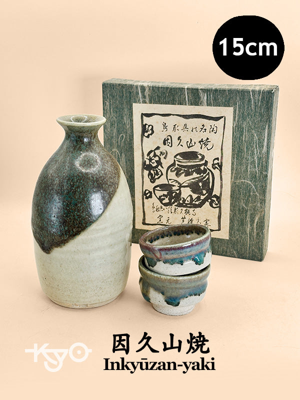 TB171 - Inkyūzan-yaki Sake Set – Tokkuri & Guinomi  因久山焼