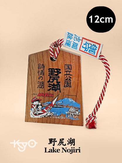 VTT134 - Tsuko-Tegata from Lake Nojiri 野尻湖