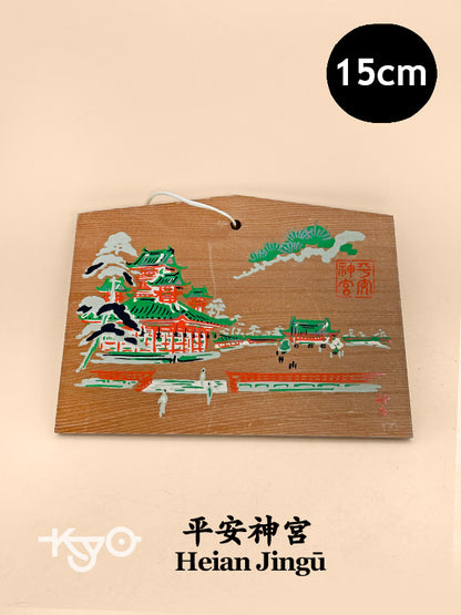 EM025 - Ema plaque from Heian Jingū 平安神宮