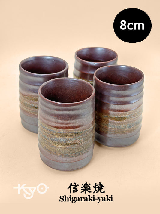 TB246 - Vaso yunomi recto Shigaraki-yaki 信楽焼