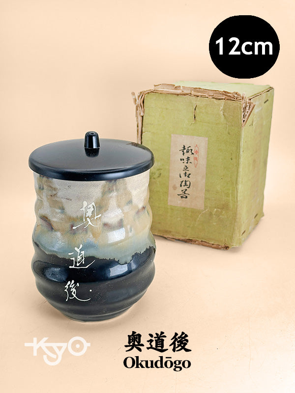 TB255 - Taza con tapa de Okudōgo 奥道後