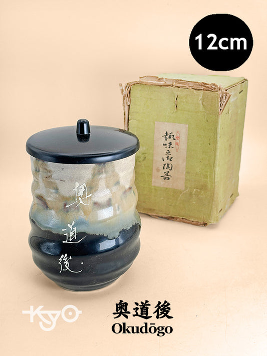 TB255 - Taza con tapa de Okudōgo 奥道後