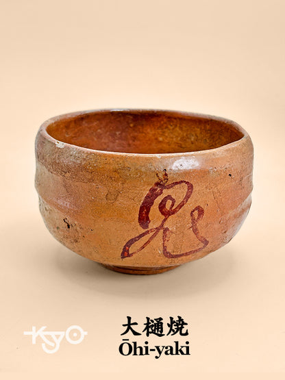 TC42 - Chawan Matcha Bowl of Ōhi-yaki 大樋焼