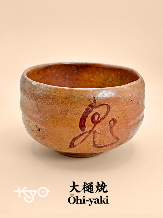 TC42 - Bol Chawan Matcha de Ōhi-yaki 大樋焼