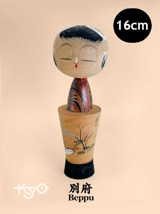 K15148 - Kokeshi Omiyage de Beppu 別府