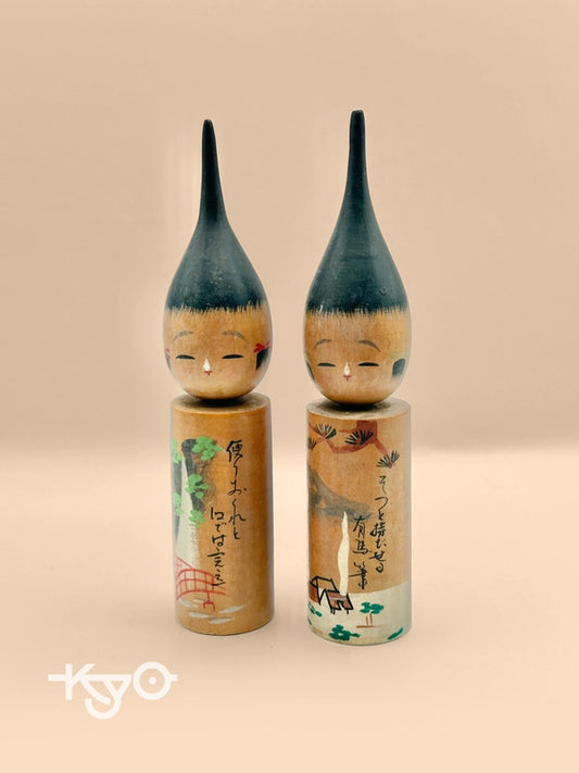 K15034 - Vintage Set of 2 Brush Kokeshi Dolls