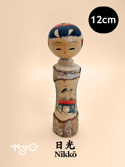 K10170 - Omiyage Kokeshi de Nikkō 日光
