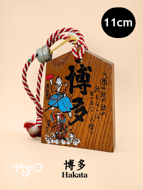 VTT132 - Tsuko-Tegata from Hakata 博多