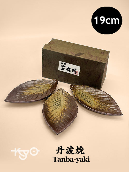 TB252 - Juego de platos de hoja Tanba-yaki 丹波立杭焼