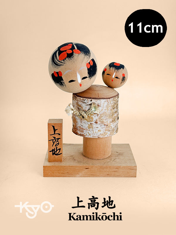K10187 - Omiyage Kokeshi from Kamikōchi 上高地