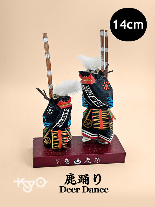 FT265 - Vintage Craft of Shishi Odori 鹿踊り