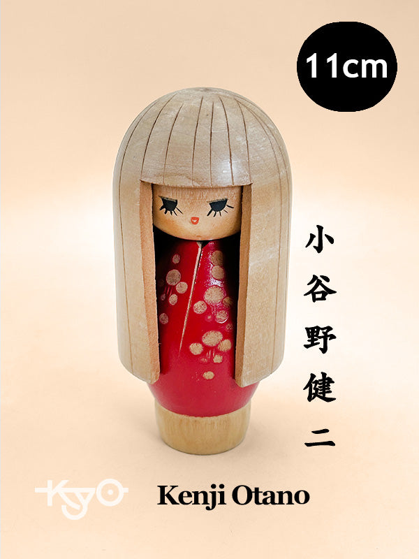 K10164 - Sōsaku Kokeshi “Maiden” by Kenji Otano 小谷野健二