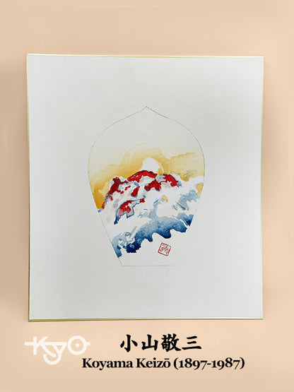 SHP298 - Shikishi Print by Koyama Keizō 小山敬三