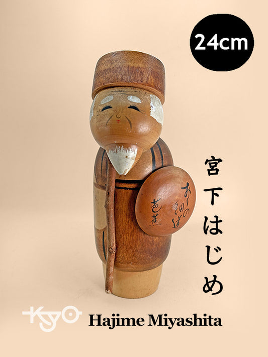 K25125 - Sosaku Kokeshi by Hajime Miyashita 宮下はじめ