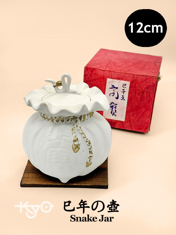 TB215 - Year of Snake Jar 巳年の壺