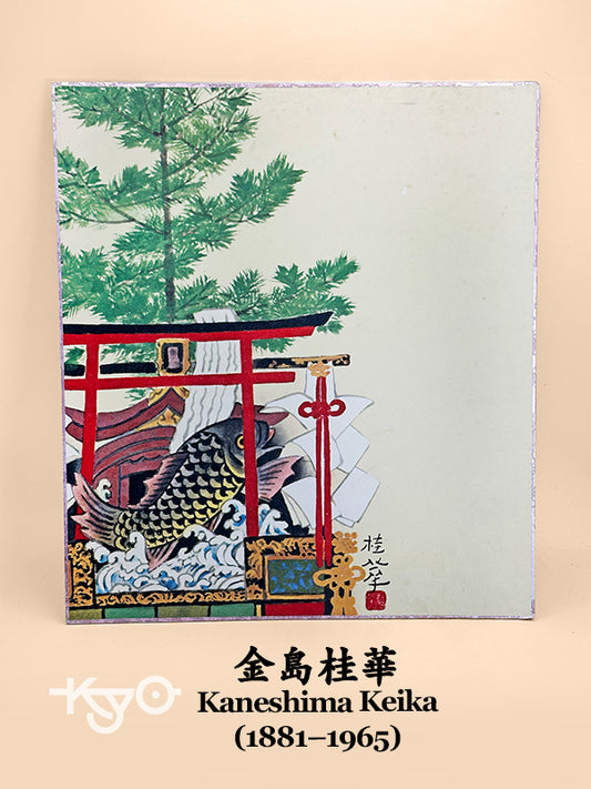 SHP202 - Shikishi Print of Kaneshima Keika 金島桂華